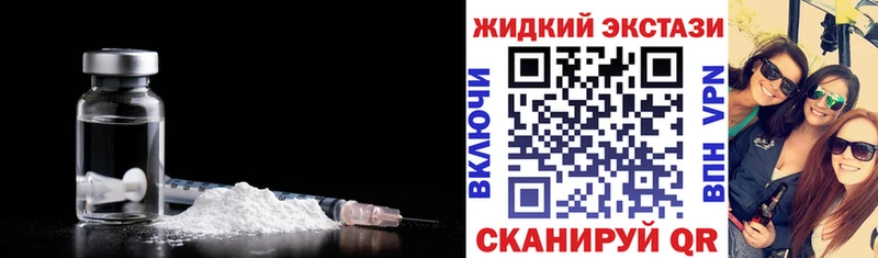 Бутират бутандиол Елизаветинская