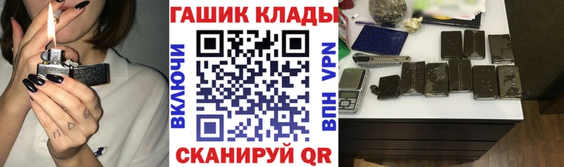 гидра ТОР  где купить наркоту  Елизаветинская  Гашиш хэш 