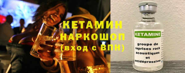 марихуана Богородск