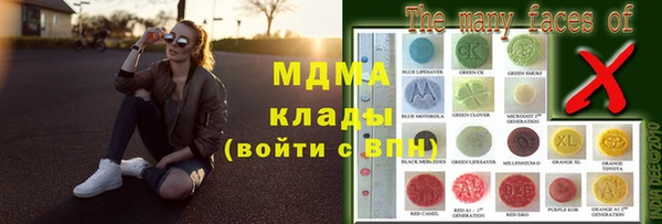 дистиллят марихуана Богданович