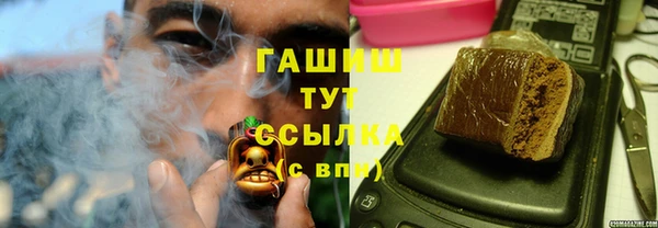 марихуана Богородск