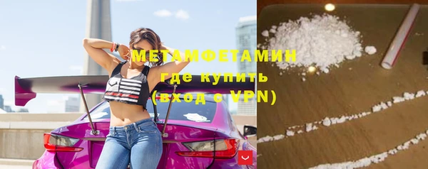 марихуана Богородск