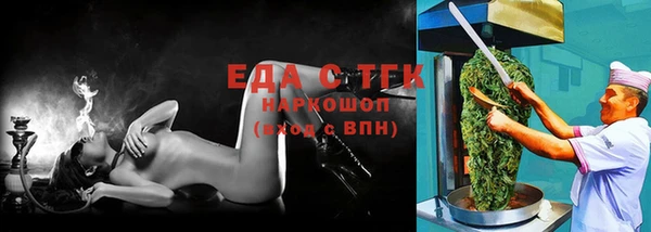 альфа пвп VHQ Богородицк