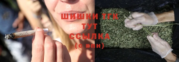 дистиллят марихуана Богданович
