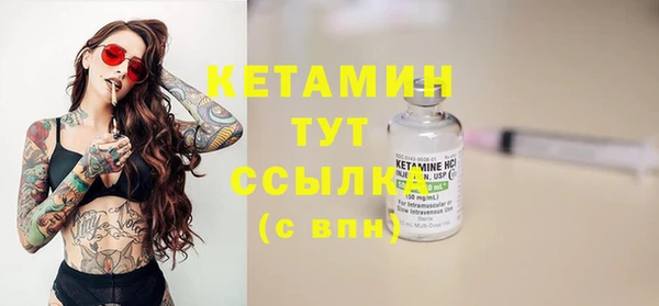 дистиллят марихуана Богданович