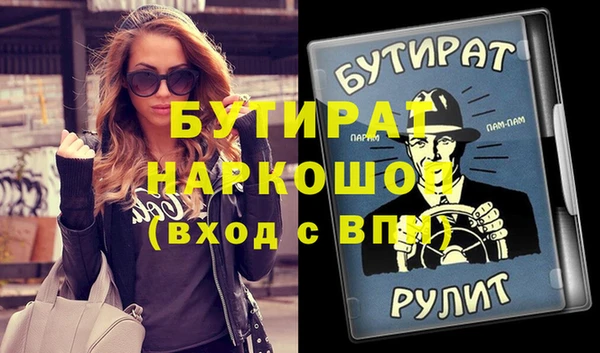 альфа пвп VHQ Богородицк