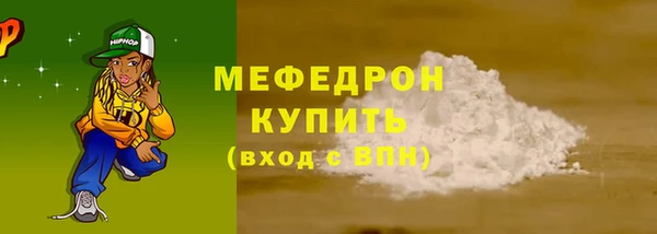 марихуана Богородск