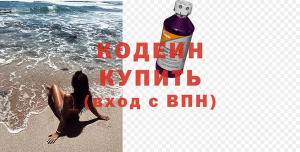 марихуана Богородск