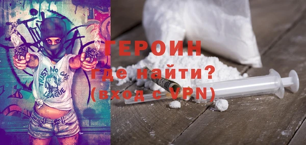 дистиллят марихуана Богданович