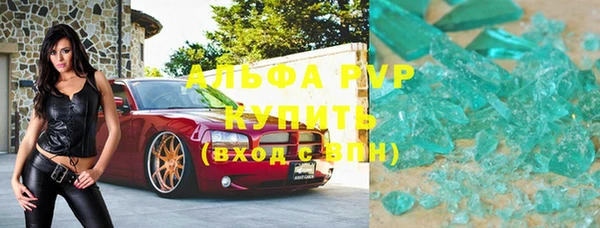 альфа пвп VHQ Богородицк