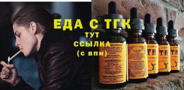 марихуана Богородск