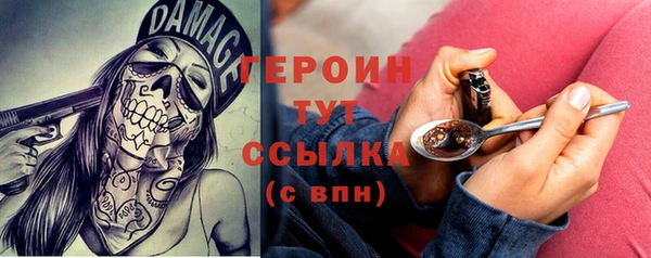 альфа пвп VHQ Богородицк