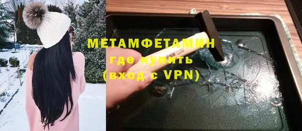 альфа пвп VHQ Богородицк