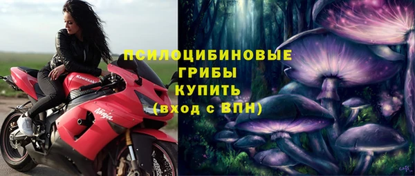 альфа пвп VHQ Богородицк