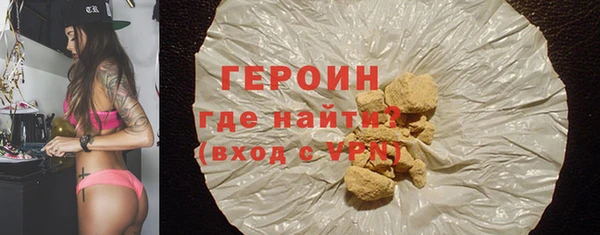 дистиллят марихуана Богданович