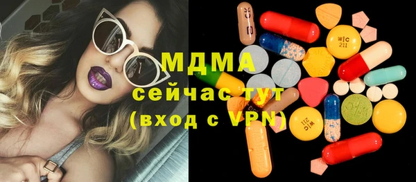 марихуана Богородск