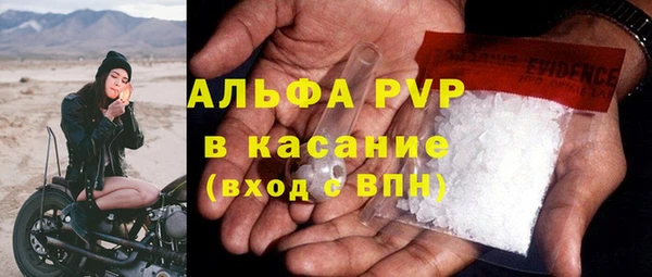 альфа пвп VHQ Богородицк
