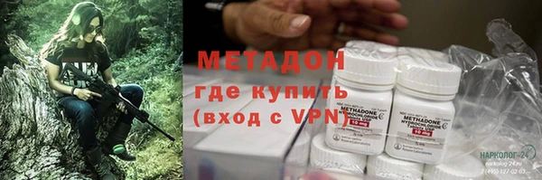 альфа пвп VHQ Богородицк
