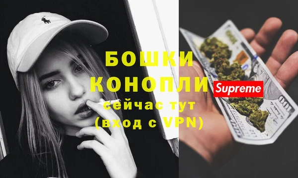 марихуана Богородск