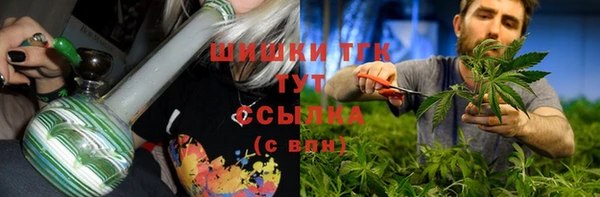 альфа пвп VHQ Богородицк
