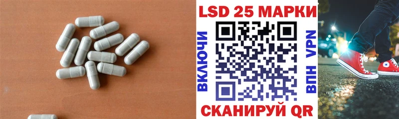 Лсд 25 экстази ecstasy  Елизаветинская 