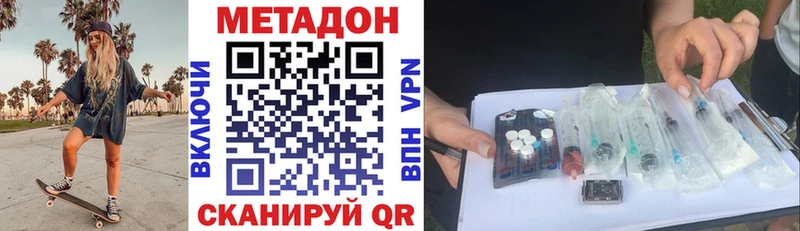 как найти наркотики  Елизаветинская  МЕТАДОН мёд 