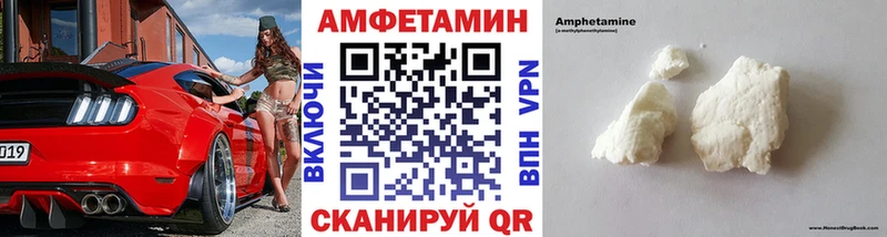 МЕТАМФЕТАМИН мет  Елизаветинская 
