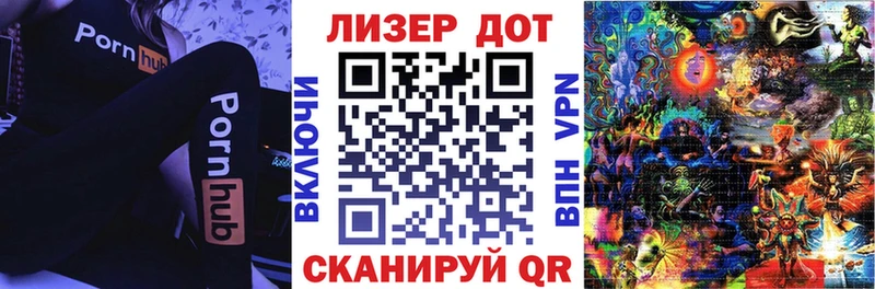 Марки 25I-NBOMe 1500мкг Елизаветинская